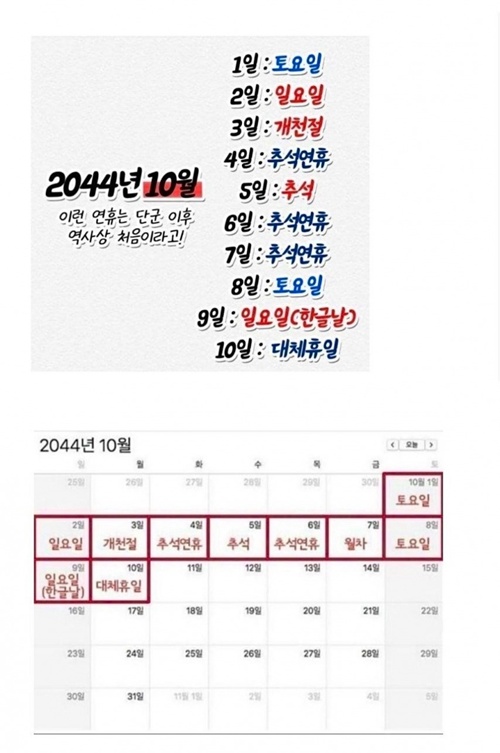 벌써부터 이걸 왜보냐 ㅎ