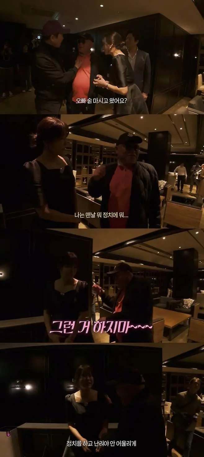 요즘 나대고 다니는 김흥국에게 한마디 하는 현영