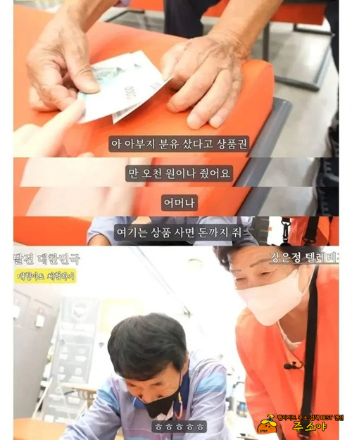 홈플러스에서 문화충격에 빠진 노부부 홈플러스에서 문화충격에 빠진 노부부