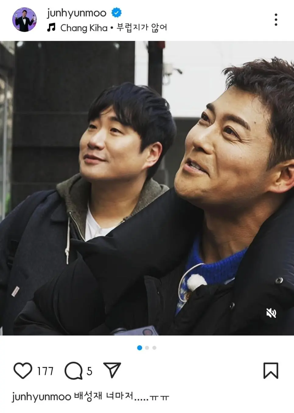 배성재가 결혼한다는 소식에 전현무의 반응