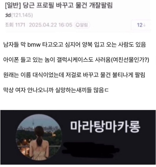 세상이 그렇긴 해