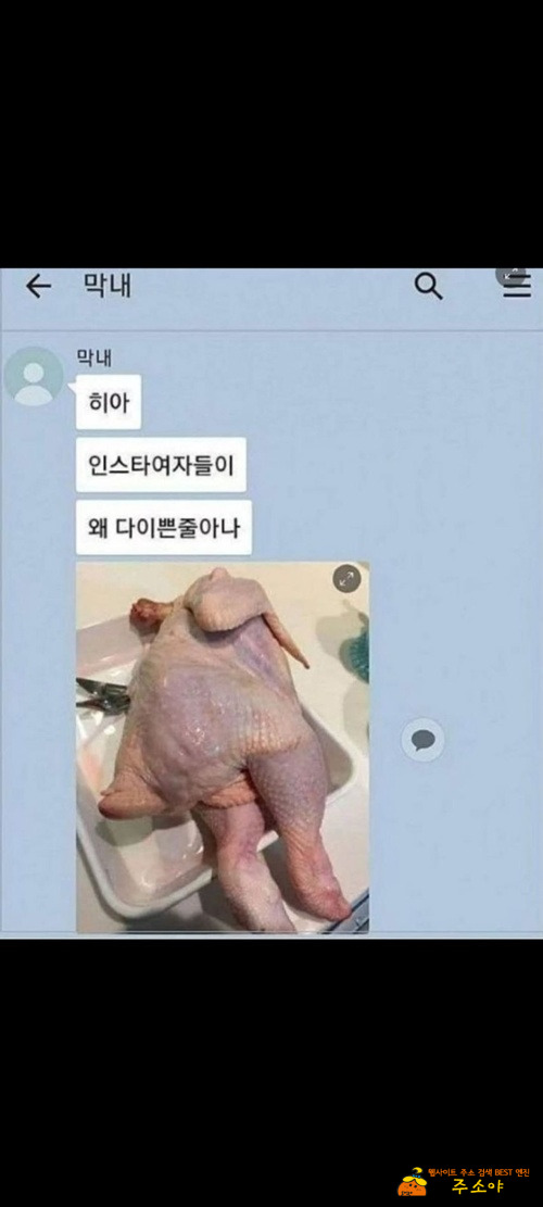 이런 미친이유가..ㅎㅎ