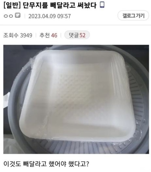 ㅎㅎ 써비스접시?