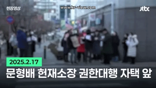 "이래야 문형배 이웃들이".. '소름' 작전 회의 이후 다같이