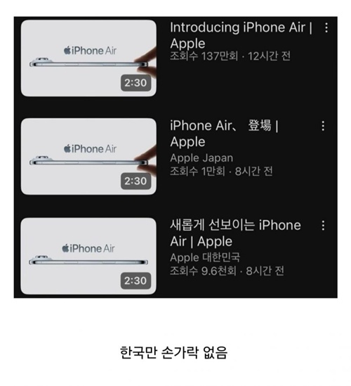 이런거보면 우리나라가 별나긴해