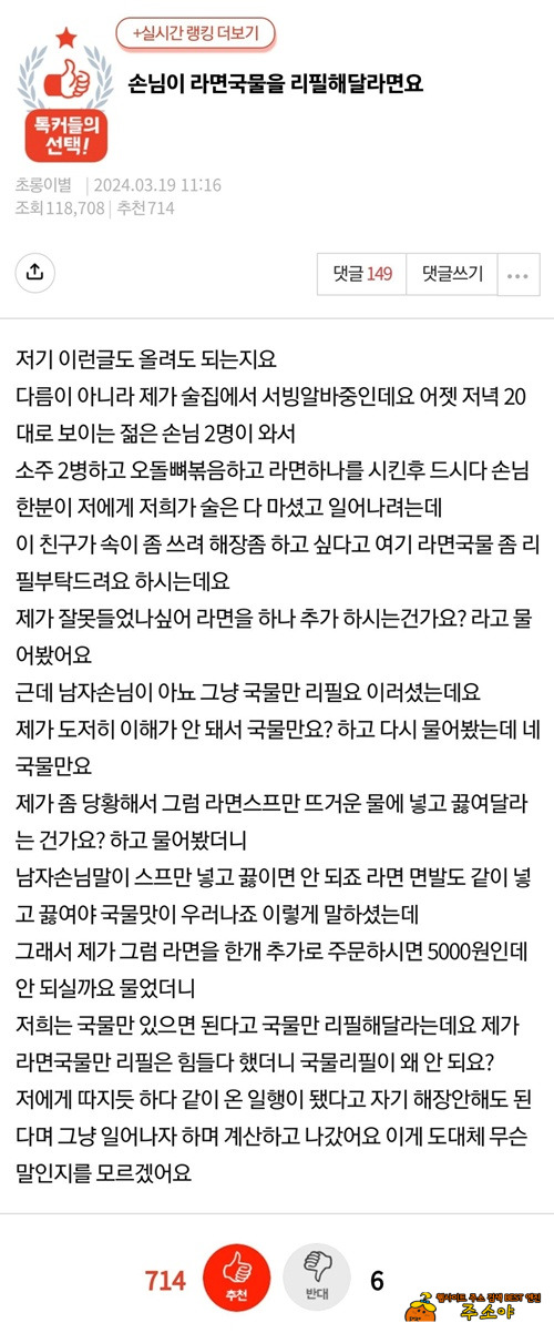 그냥 병신 진상 거지입니다