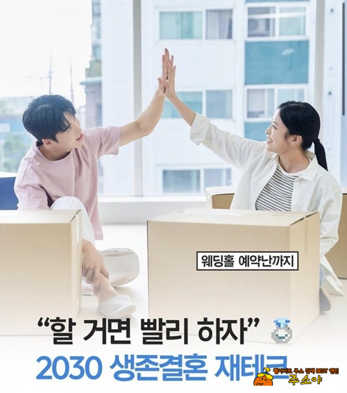 좋은 방법이긴 하네
