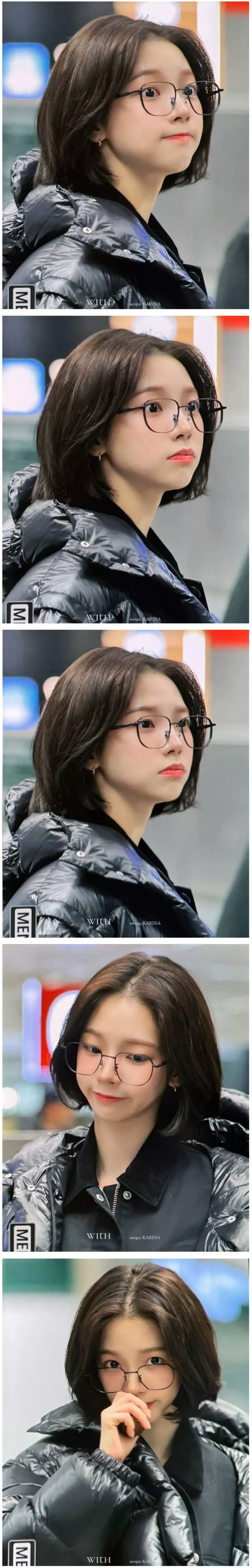 안경 선배 에스파 카리나