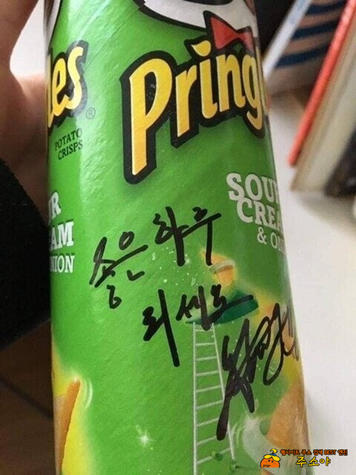 울오빠좀 어떻게 해줘요
