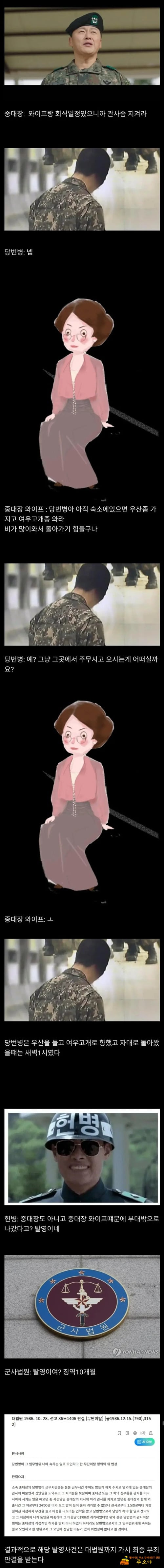 정말 어처구니가 없다