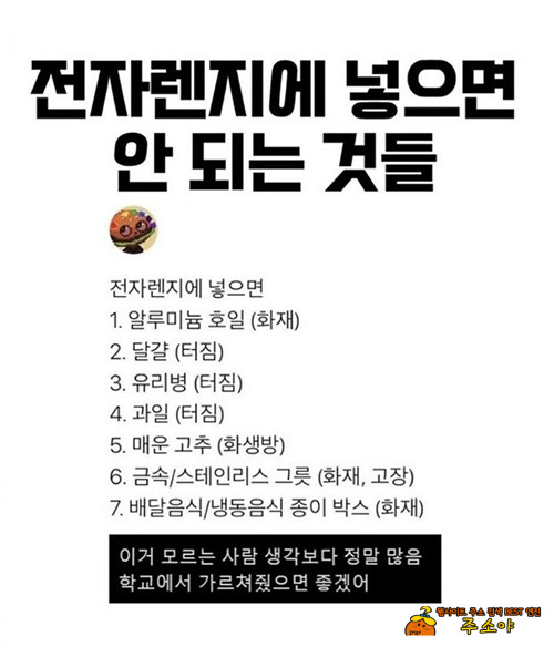 족발도 터지던데