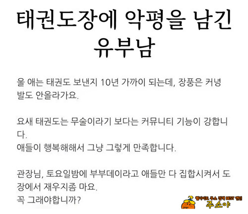 ㅋㅋㅋ부부데이가 포인트네