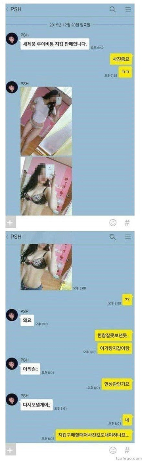 조심좀 하자 ㅎ