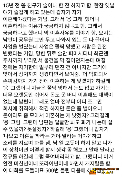 인생은 파도의 연속