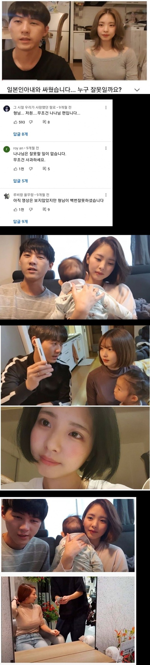 무조건 사과해야합니다