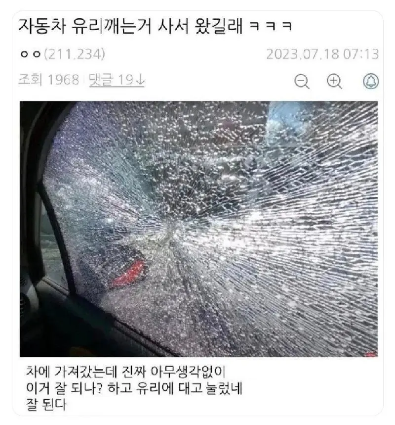 제품 성능 확인 레전드