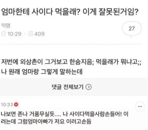 한숨 쉴만 하다