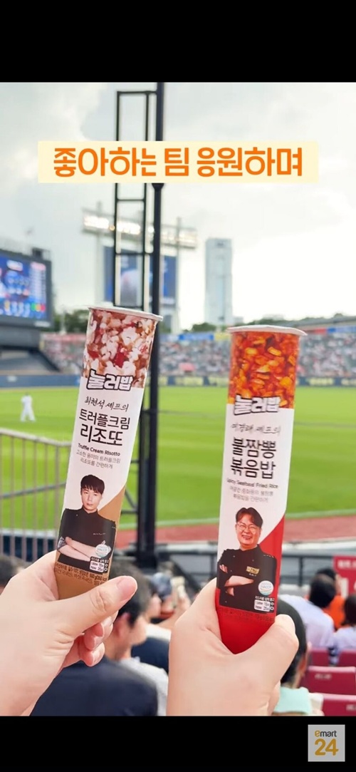 리 조또 맛있겠네
