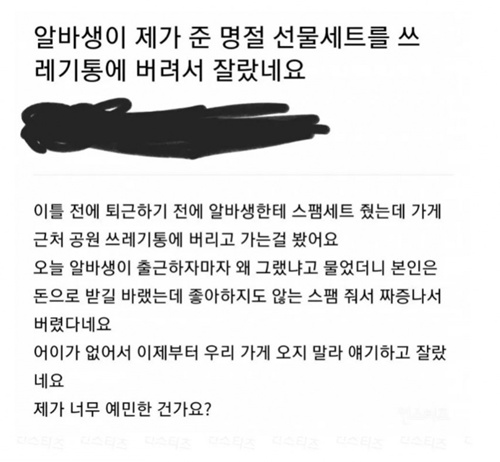 인성이 못됐네