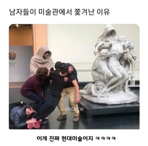 남자들은 알수없는 존재 ㅎ