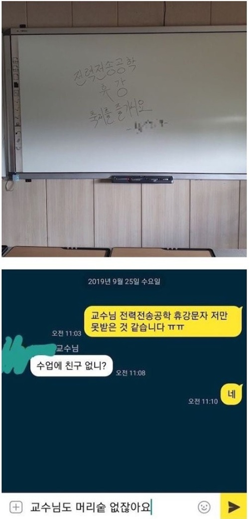 ㅋㅋㅋㅋ 미치겠다 정말