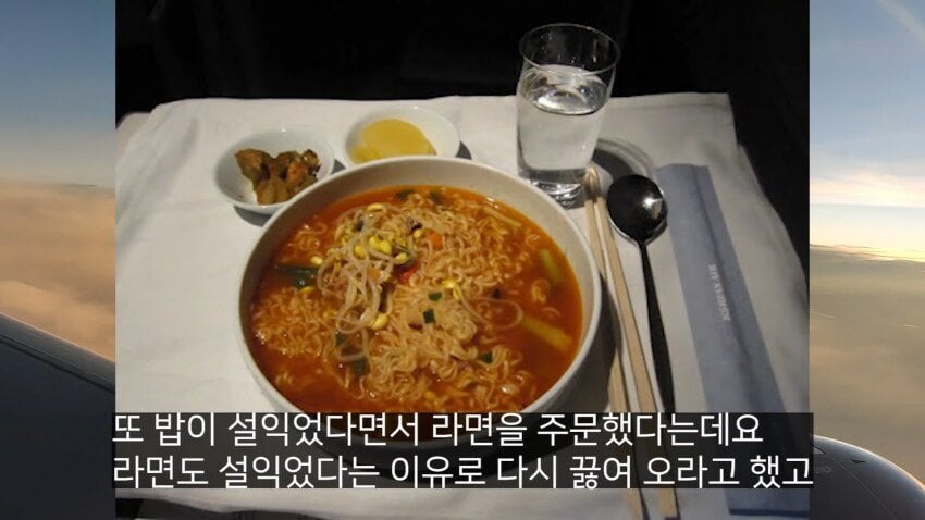 전설의 대한항공 라면상무 사건 전설의 대한항공 라면상무 사건
