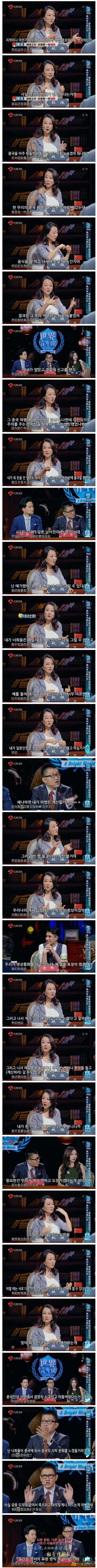 돈내기전엔 니물건이 아니고 마트꺼야