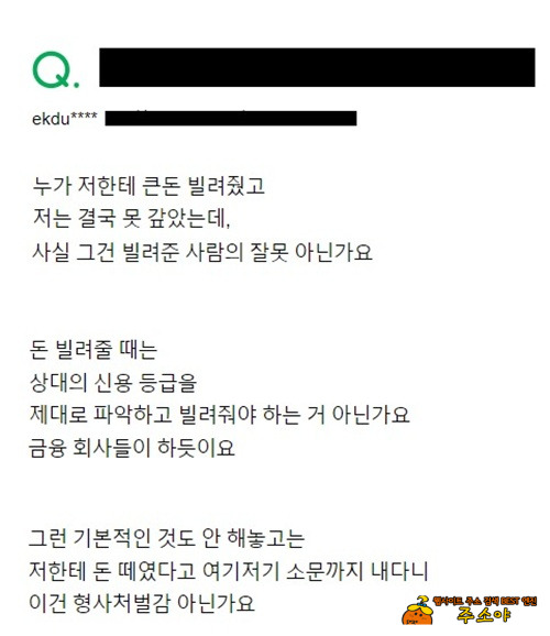 칼 맞을 놈이네