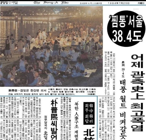 1994년생들은 더 효도해야 하는 이유