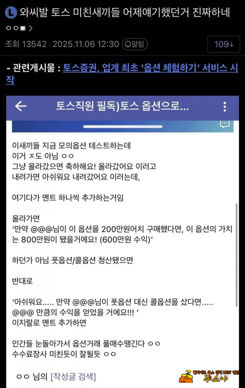 토스옵션으로~~