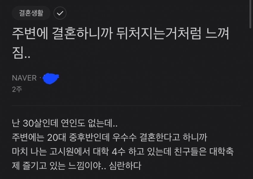 블라인드 소아성애자 기준