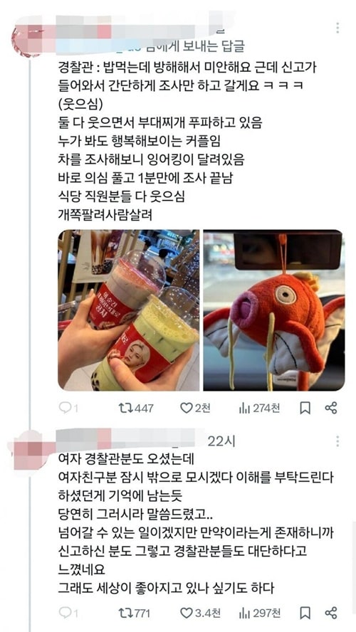 하필 위플래시 ㅋㅋㅋㅋㅋㅋ 하필 위플래시 ㅋㅋㅋㅋㅋㅋ