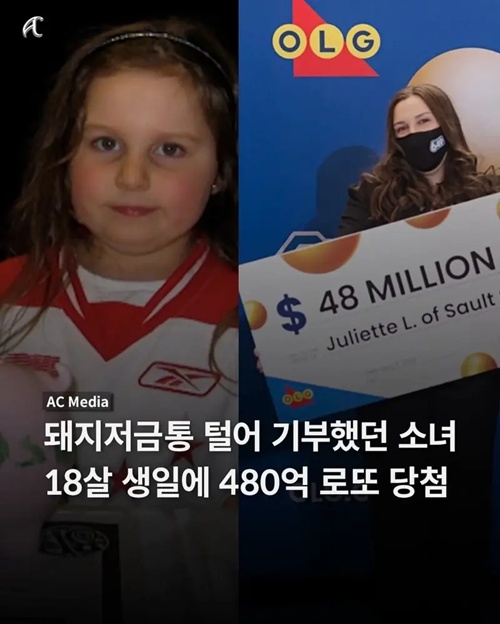 하늘에서 복을 내렸네