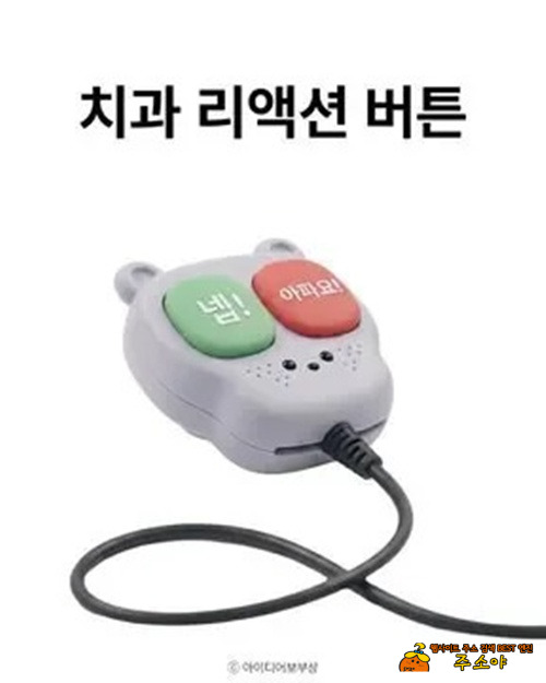 아ㅠㅠ아프지 ㅋ