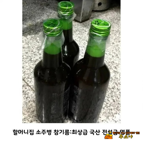 한국인만 국가기밀 ㅋㅋ 한국인만 국가기밀 ㅋㅋ