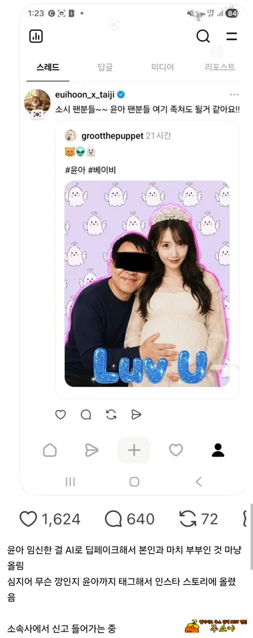 얼마나 멍청한걸까??