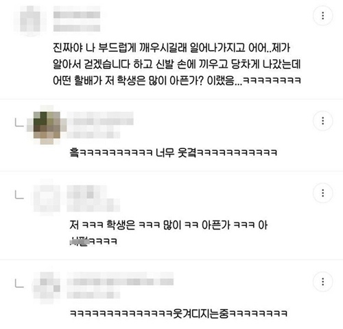 보호자 있어야지 ㅎㅎ