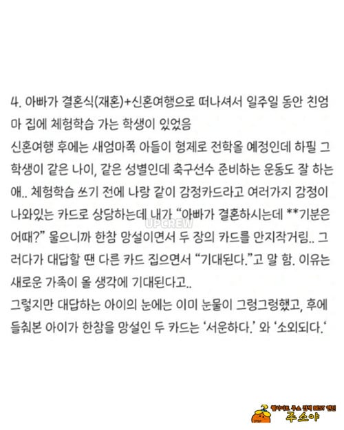오래 기억남는 학생 오래 기억남는 학생