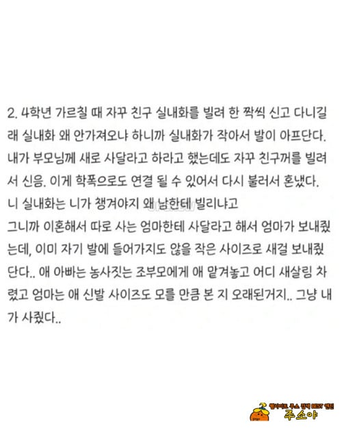 오래 기억남는 학생 오래 기억남는 학생