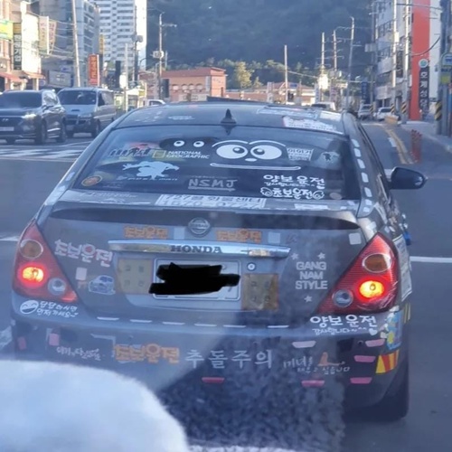 쪽팔려서 못타겠다