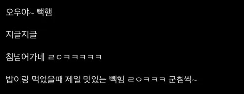 그동안 낀 거품 사그러드는중 그동안 낀 거품 사그러드는중