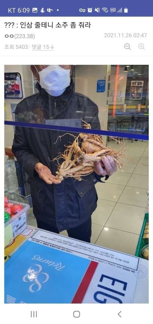 알바할때마다 개짜증난다 알바할때마다 개짜증난다