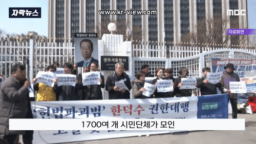 "또 시작이냐" 시민들 경악.. '내란세력 징글징글해'