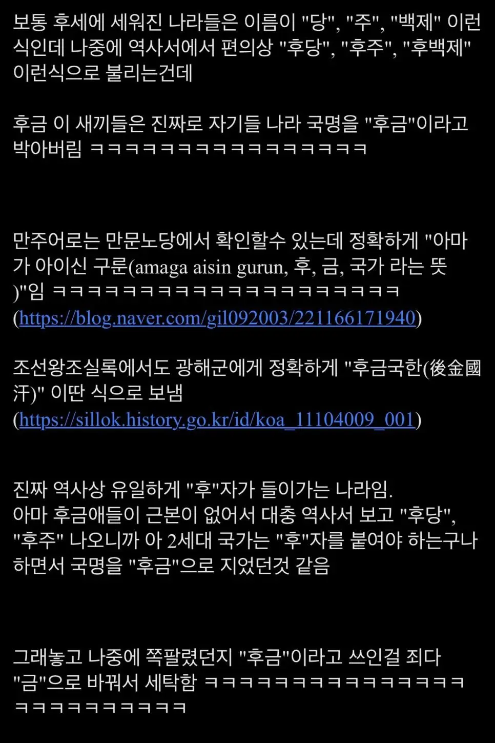 싱글벙글 역사를 배워야 하는 이유