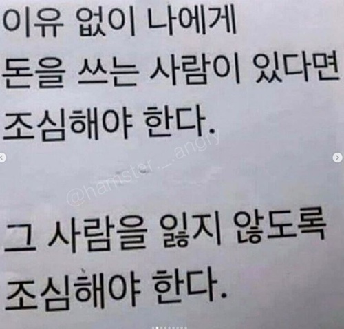 쓰발 제대로 명언이네