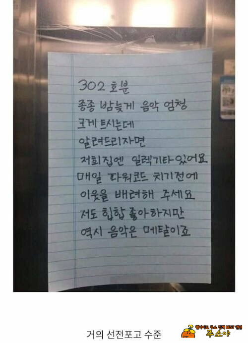 선전포고~