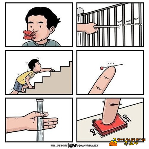 아짐.아재들이 어릴때 심심하면 한가지씩 했던거 ㅋㅋ