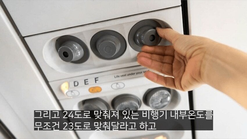 전설의 대한항공 라면상무 사건 전설의 대한항공 라면상무 사건