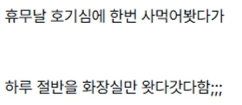 뒤가 그냥 열리지 ㅎㅎ