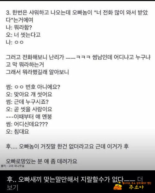 거짓말은 아니잖아~ ㅎ